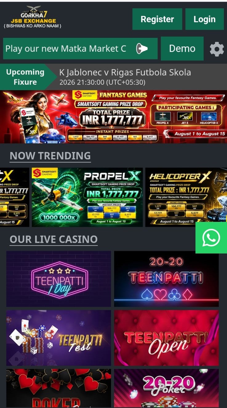 Home Screen